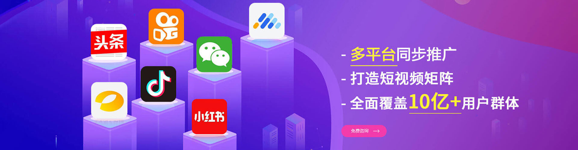 理塘竞价推广