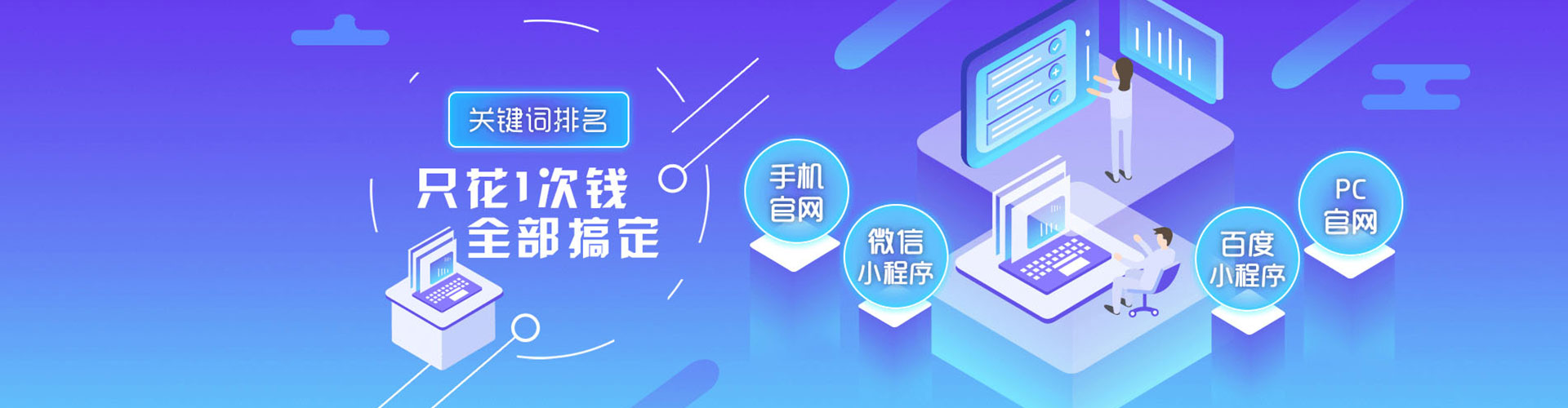 理塘百度广告推广
