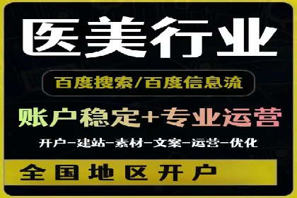SEM账户优化案例：实战经验分享