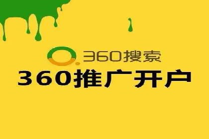 竞价托管实战：如何通过SEM提高转化率