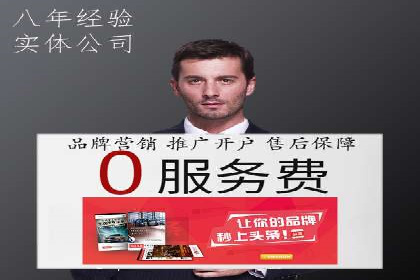 百度包年竞价优化：案例教你如何精准营销